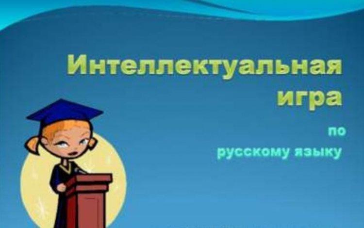 С русским языком можно творить чудеса