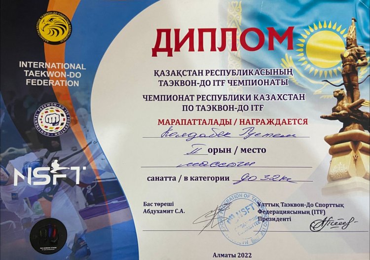 БІЗДІҢ МАҚТАНЫШЫМЫЗ!