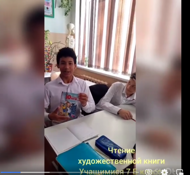 «ОДИН КЛАСС—ОДНА КНИГА».
