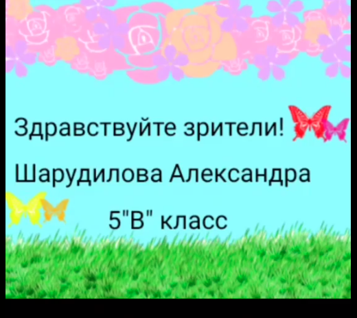Үздік оқырман— лучший читатель