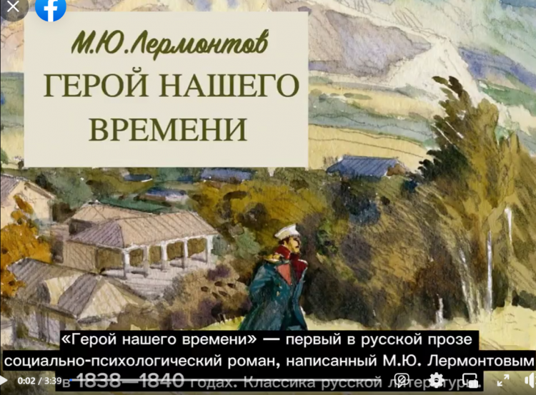 Үздік оқырман— лучший читатель