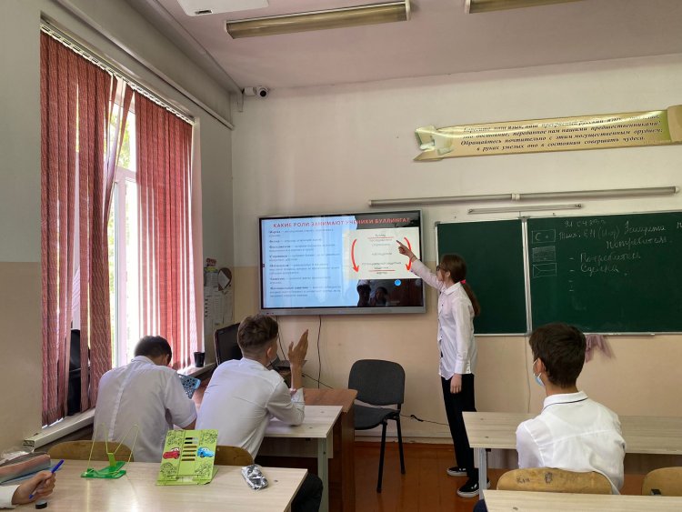 МОЙ КЛАСС ПРОТИВ БУЛЛИНГА!