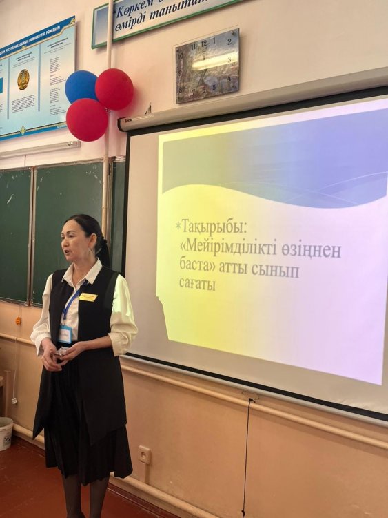 “МЕЙІРІМДІЛІКТІ ӨЗІҢНЕН БАСТА!”