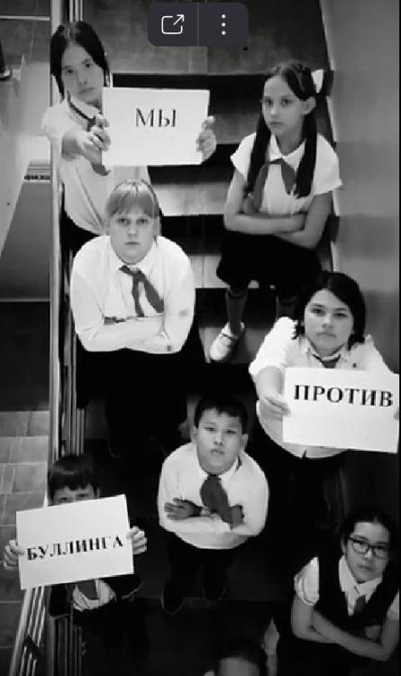По проекту Милосердие от сердца “МОЙ КЛАСС ПРОТИВ БУЛЛИНГА»