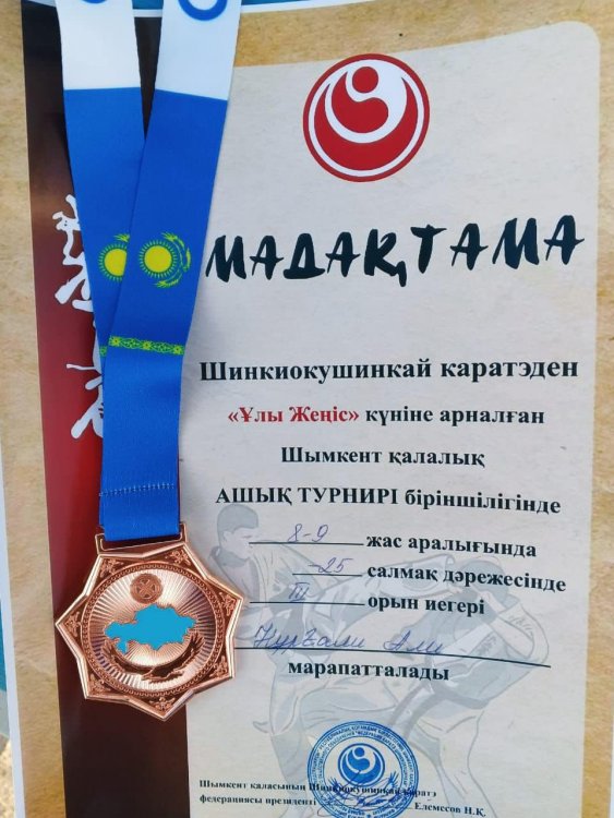 БІЗДІҢ МАҚТАНЫШЫМЫЗ!!!