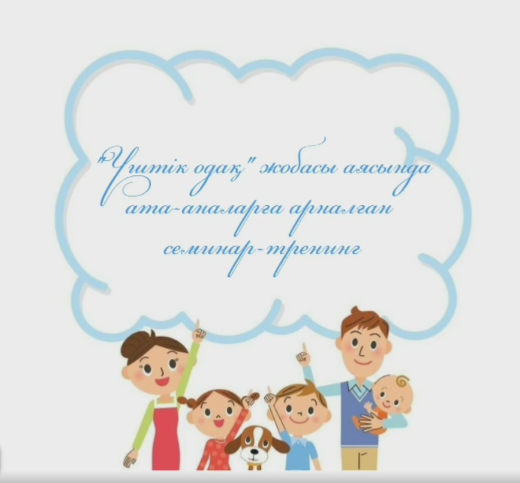 «МЕЙІРІМ-ЖҮРЕКТЕН»