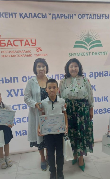 МЕКТЕП МАҚТАНЫШТАРЫ